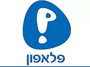 המהפך: הכנסות פלאפון ב-2006 יעברו את הכנסות בזק