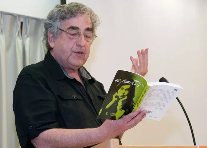 חמישה דברים שאתם צריכים לדעת היום