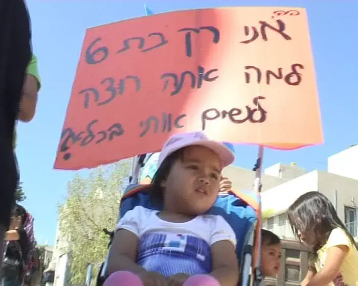 עובדות זרות בפנייה לישי: "אל תגרש את ילדינו!"