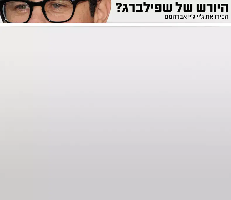 צפו: הטריילר החדש והמסתורי של ג'יי ג'יי אברהמס