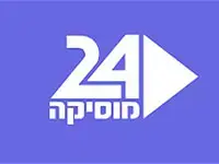 סדרה בערוץ 24: מאחורי הקלעים של תחנת רדיו