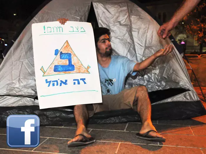 אתם קובעים: זה היה הסיפור של השבוע