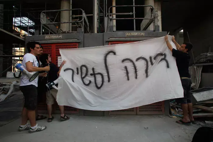 מחאת הדיור: פעילים חסמו אתר בנייה בתל אביב