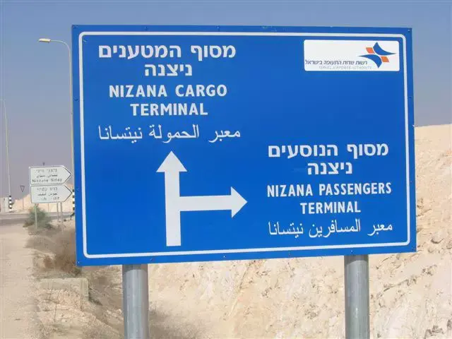 שליטת מצרים בסיני מתרופפת? שיבושים במעבר ניצנה