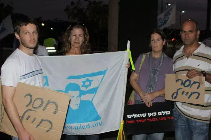 בגל ההפגנות: 200 איש הפגינו אמש למען שחרור שליט
