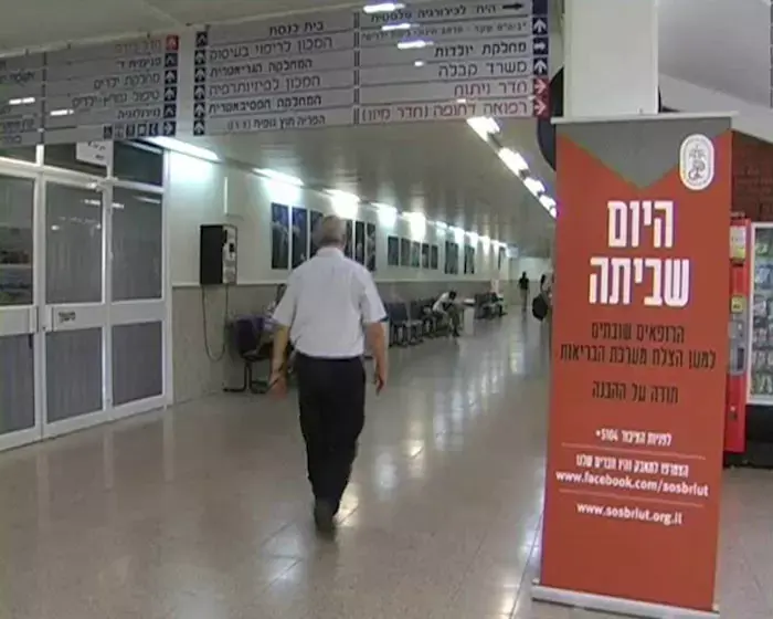 אין צווי מניעה: שביתת פתע בבתי החולים הציבוריים