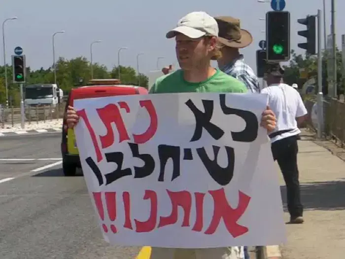החקלאים: "ייבוא שוק החלב - גזר דין מוות לחקלאות"