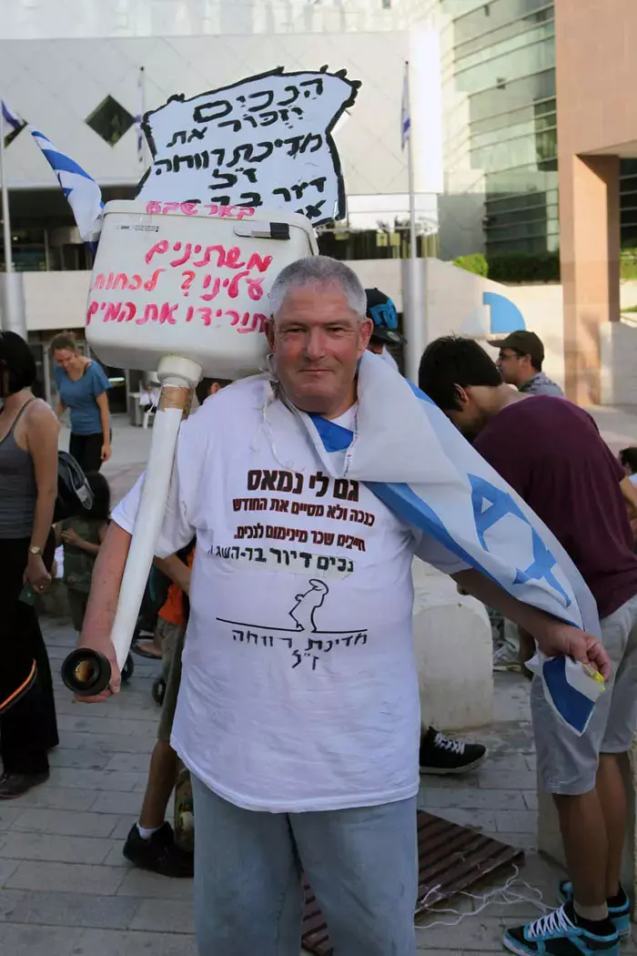 מחאת הדיור מחריפה: צפו במפגינים ברחבי הארץ