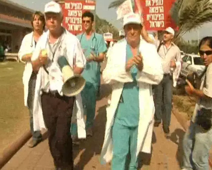 שביתת הרופאים: "למרות החום, נמשיך לצעוד לי-ם"