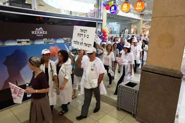 הרופאים מחריפים המאבק: שביתה כללית והפגנת ענק