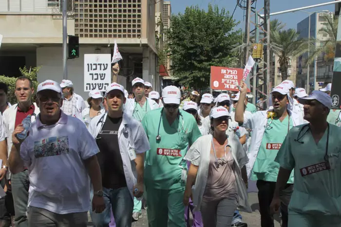 שביתת הרופאים: בתי החולים יפעלו במתכונת שבת