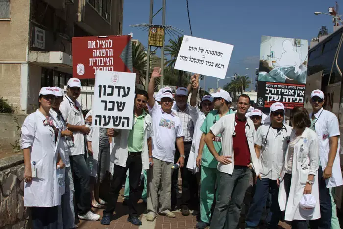 רופאים מתמחים ממשיכים להתפטר: "צעד אמוציונלי"