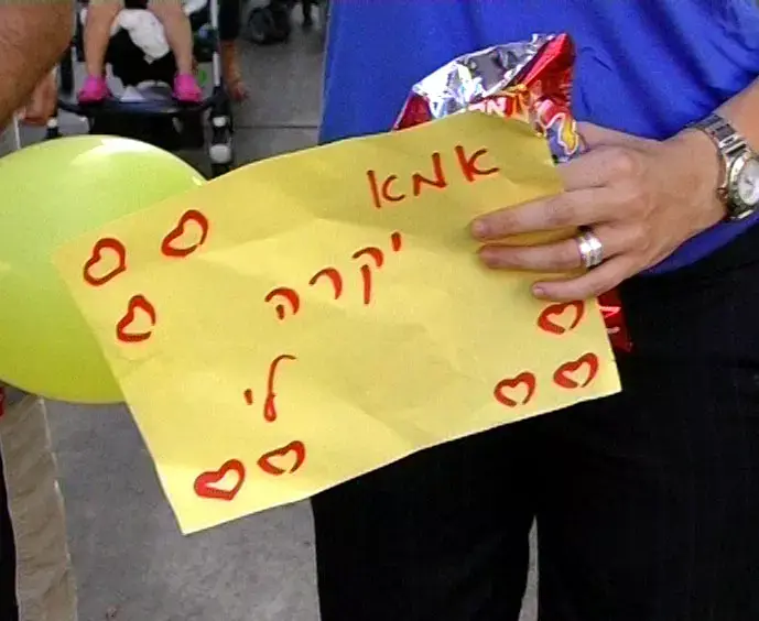 הורים צועדים בכל הארץ: "ילדים  לעשירים בלבד"