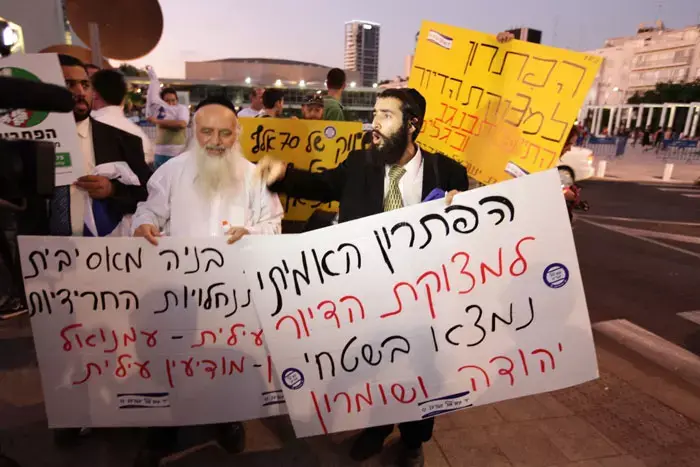 גם פעילי ימין צעדו: התנחלויות - הפתרון לדיור