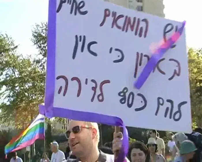 גאים בבירה: אלפים השתתפו במצעד הגאווה בירושלים