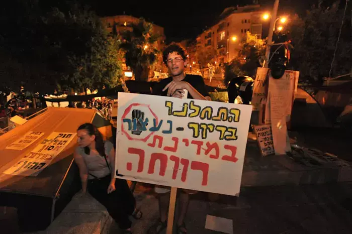 מקריית שמונה לב"ש: צפו בצעדות המחאה ברחבי הארץ
