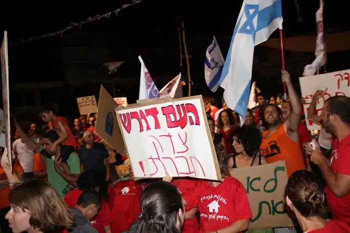 מארגני שביתת המחאה: קוראים לכל הציבור להישאר בבית
