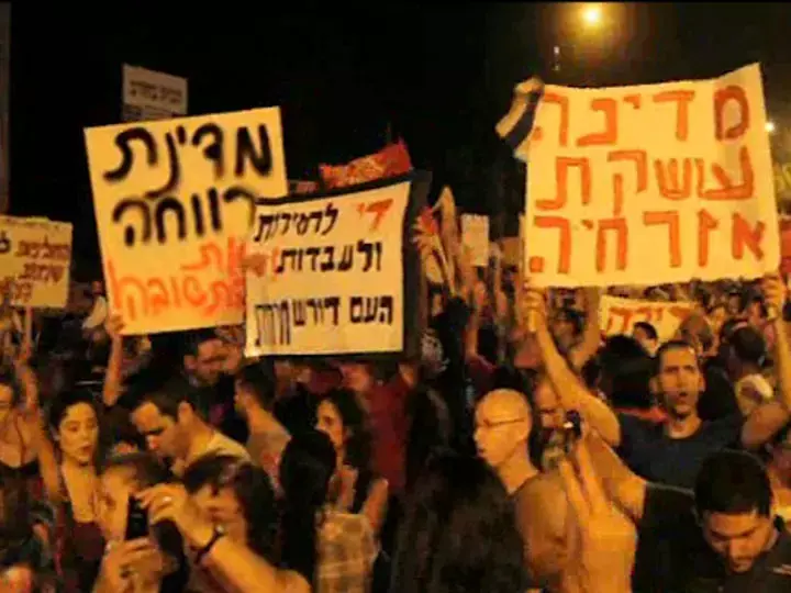 ישראל כץ: "המסר שהעבירו המפגינים הובן ונקלט"