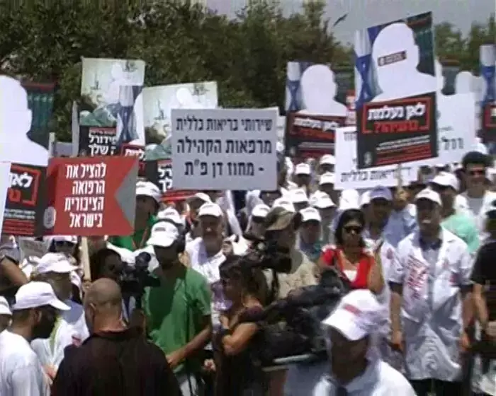 הרופאים לנתניהו: "התערב, היכנס מתחת לאלונקה"