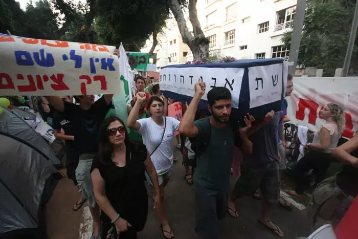 המורים צעדו בי-ם ותל אביב: "המערכת על הפנים"
