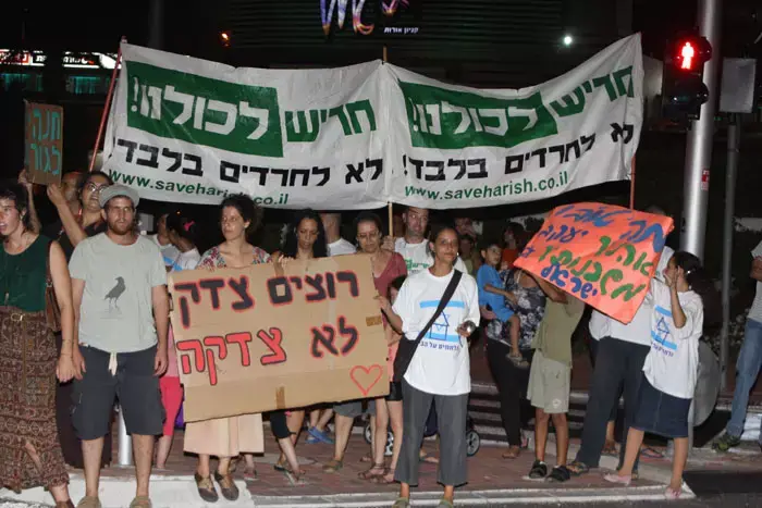 אתם קובעים: זה היה הסיפור של השבוע