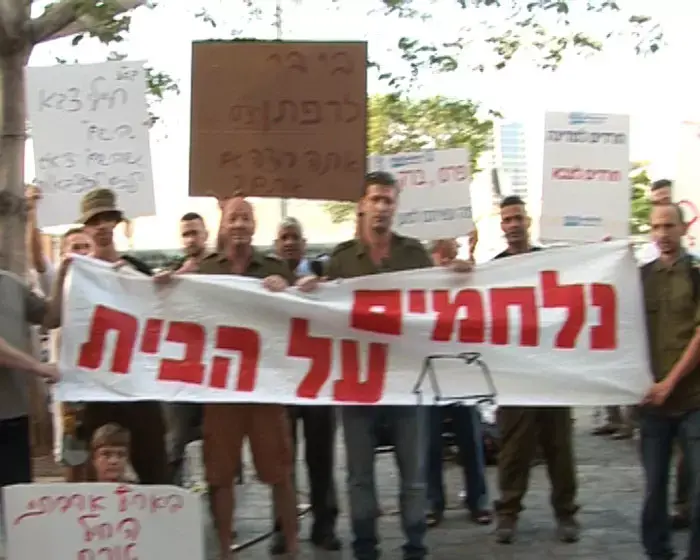 פעילי ימין הפגינו ברוטשילד: "לא לאנרכיה"