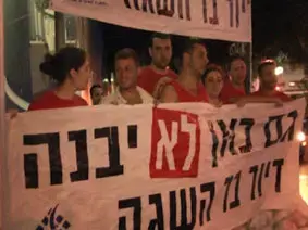 המאבק נמשך: עשרות שלטי מחאה נתלו באתרי בנייה בת"א