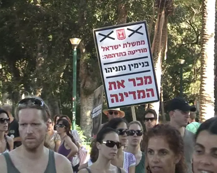 העגלה נוסעת, אין עצור: הורים מחו ברחבי הארץ