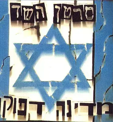 האגודה למלחמה ב&rdquo;סרטן השד&rdquo;