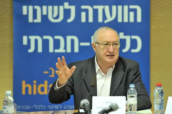 חי: ועדת טרכטנברג מציגה את מסקנותיה