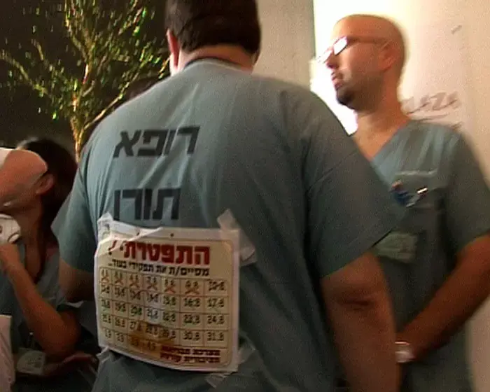 ההסכם המתגבש עם הרופאים: תוספת של 50% לשכר