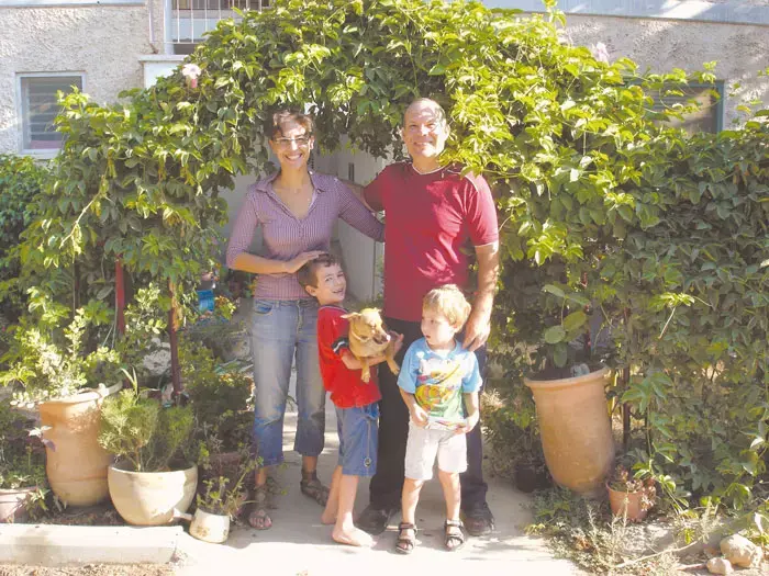 חשיפה לדרום