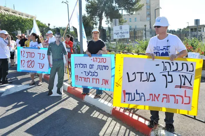 חי: נעם שליט נואם במטה האו"ם בניו יורק