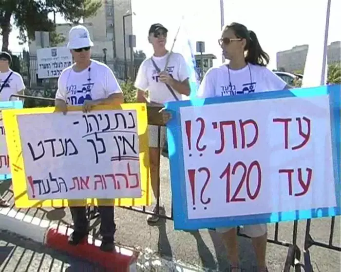 גלעד שליט