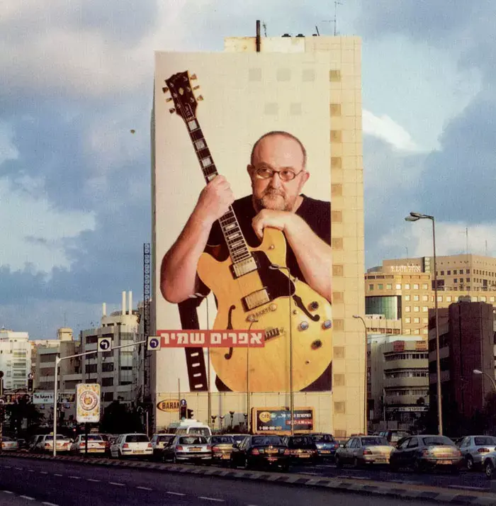 אפרים שמיר חוזר ל"היא כל כך יפה" - בכורה