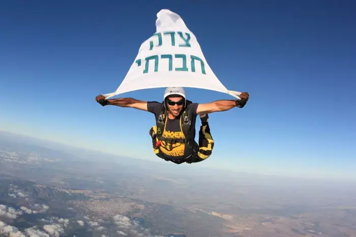 מחאה אווירית: הצנחנים שהצטרפו למאבק
