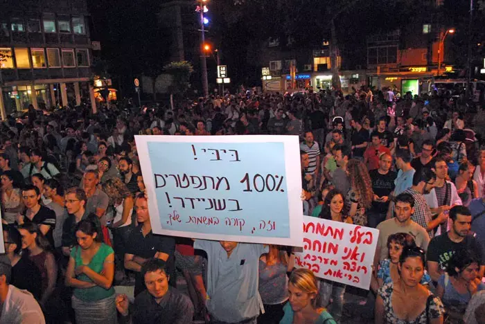 ברמב"ם תומכים במתמחים: הקימו קרן, תרמו ימי חופש