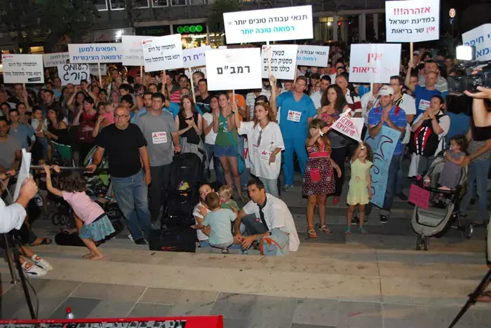 מנהלי מחלקות על מאבק המתמחים: "שאידלמן יתפטר"