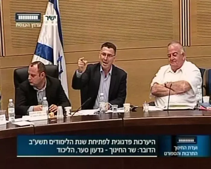 גם בוועדת הכנסת: עימות בין סער להורים לאוטיסטים