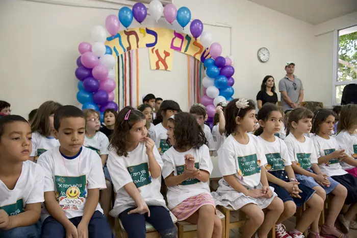 פתיחת שנת הלימודים בתמונות