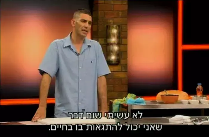 החשוד ברצח המאבטח בבנק השתתף ב"מאסטר שף"