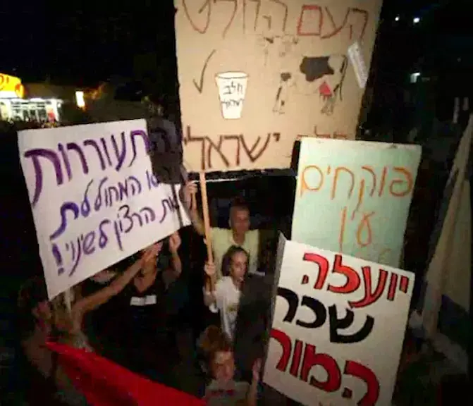 "הפגנת המיליון": מאה אלף בני אדם הפגינו בפריפריה