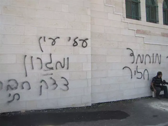 למה השב"כ לא מצליח לעצור פעולות "תג מחיר"?