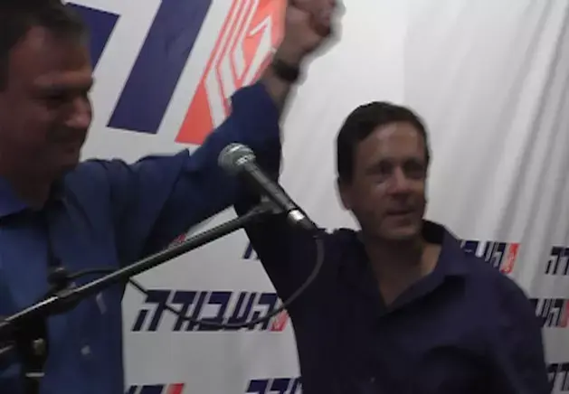 אראל מרגלית פרש, תומך ביצחק הרצוג