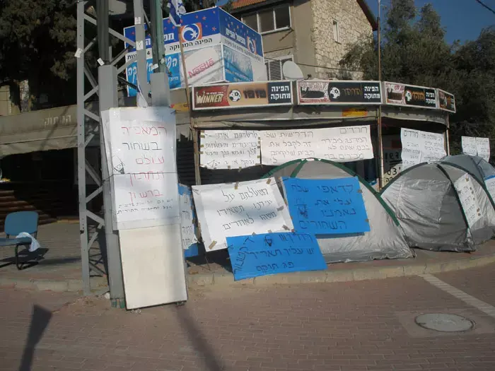 עיריית תל אביב פינתה חלק ממאהלי המחאה בעיר