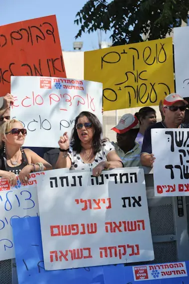 ההסתדרות: תיפסק שביתת ההוסטלים לניצולי שואה