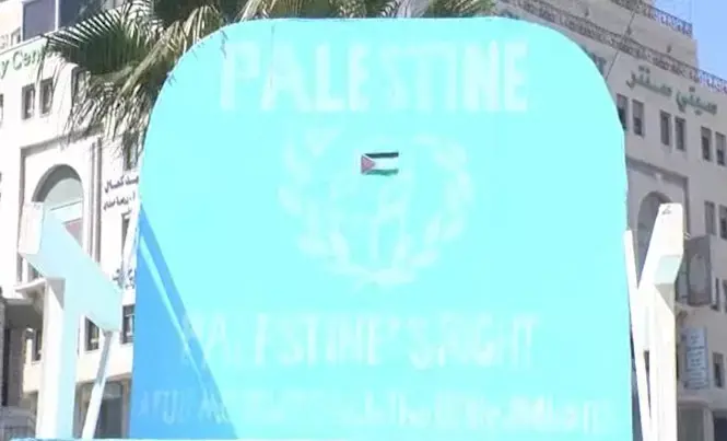 רמאללה אדישה לקראת ההכרזה: "לא תהיה לנו מדינה"