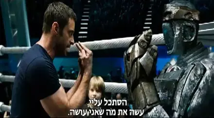 יו ג'קמן מתאגרף מאחורי הקלעים של "פלדה אמיתית"
