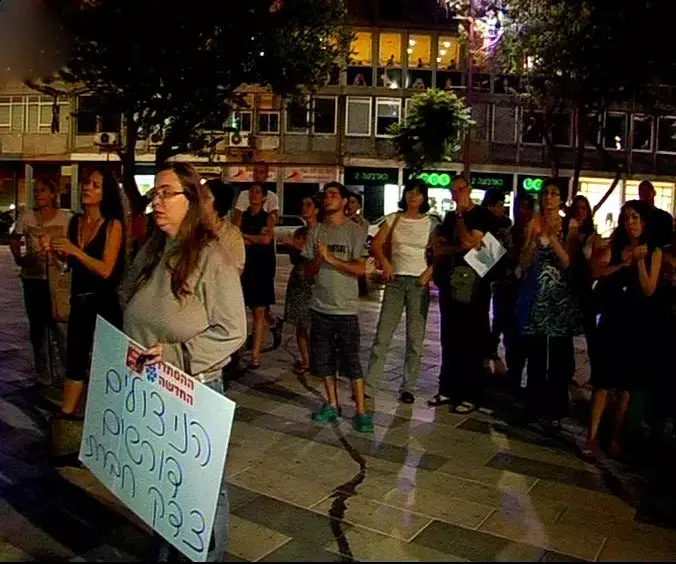 הפגנת מטפלי ניצולי שואה: שהמדינה תיקח אחריות