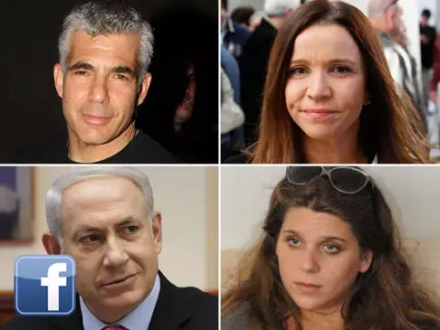 מי יהיה איש השנה הבאה?
